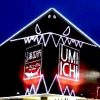 宮城・気仙沼の街、光で彩る　イルミネーション開始　シャークミュージアムはシャークイルミネーション　2015年12月5日