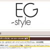 [番組予告]EG－style Amiの休日に密着・大好きなシャチと会う1DAYドキュメント 2016年2月11日24:35～25:05 フジテレビ 鴨川シーワールド