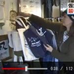 仮設商店街で最後の初売り 宮城 気仙沼　NHK　2016年1月2日