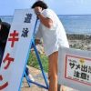 サメ出没注意の看板設置　サメ襲撃、素手で殴る　沖縄で人気のサーフィン海岸　糸満市の大度浜海岸　2015年10月26日
