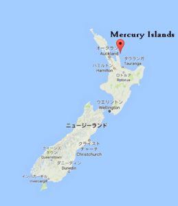 mercury-islands